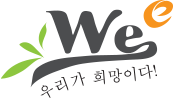 Wee 학생위기상담